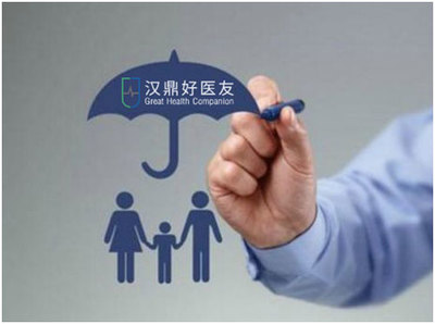 國(guó)內(nèi)轉(zhuǎn)診+赴美就醫(yī) 好醫(yī)友為千萬(wàn)家庭升級(jí)健康保障
