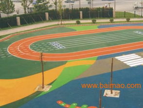 北京幼兒園塑膠地面與跑道全攻略 生產廠家、價格與選購要點