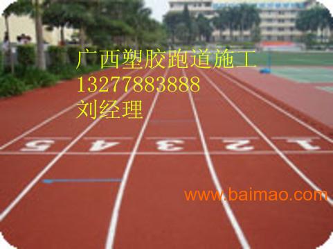 羅城塑膠跑道供應與建設 價格解析與混合型跑道生產廠家指南